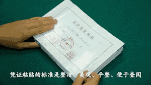华为|华为的会计凭证装订，太牛了！