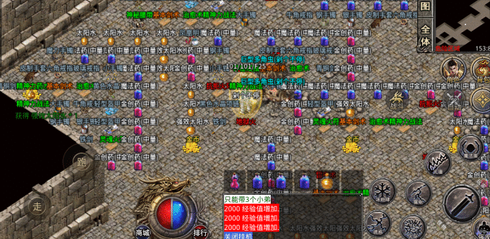 复古传奇|复古传奇:有小极品特效的传奇是有多欢乐?根部停不下越捡越惊喜