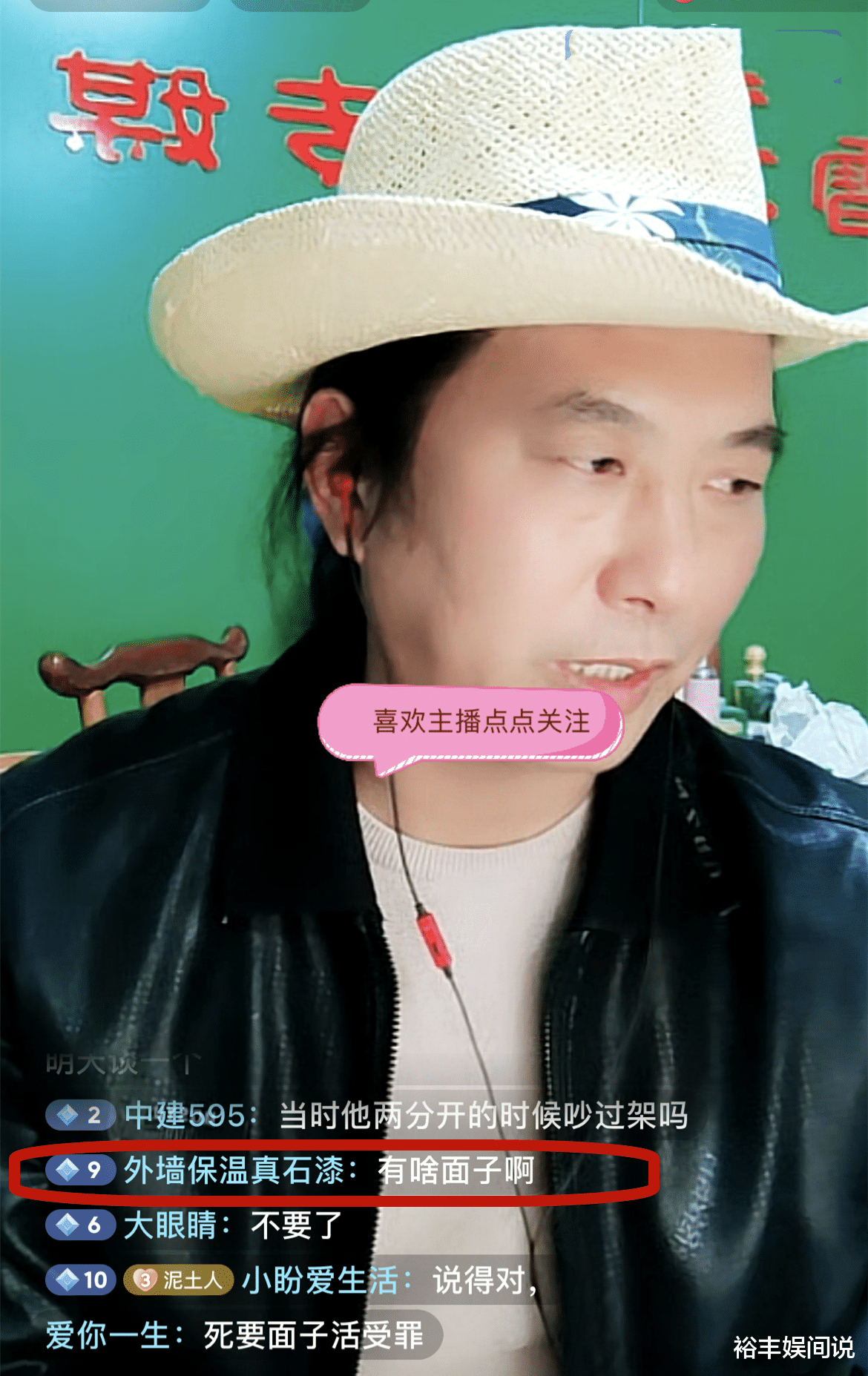 |大衣哥儿子儿媳并未“离婚”！和好因素曝光，彼此都抹不开面子