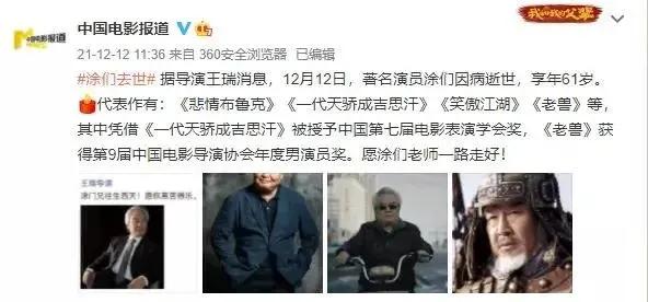 祛濕|知名演員患癌去世，確診才一個月！四川也高發，這些人要當心