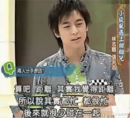 三姨太在买裙子|什么？林志颖差点去泰国当驸马？