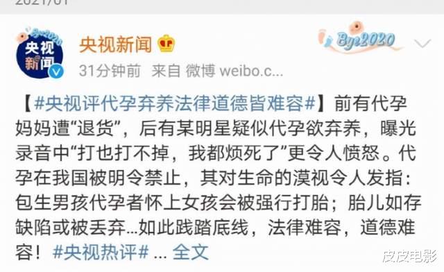 郑爽|近10年“原形毕露”的10位明星，罗志祥还不算最过分的