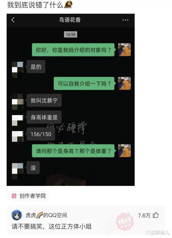沙雕|神回复：我家路由器改个什么名字才能压过他？