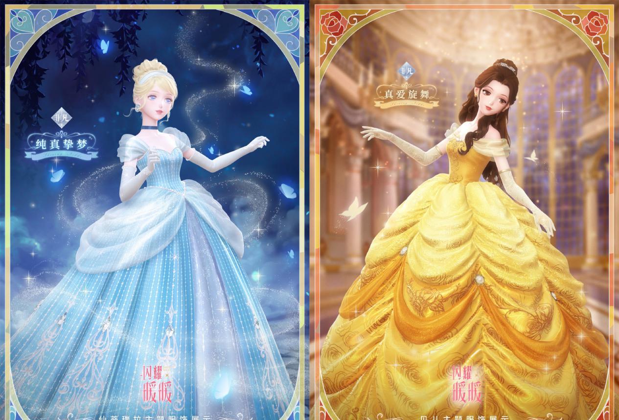 闪耀暖暖|闪耀暖暖：狗叠江郎才尽？JJC第9赛季套装写满了敷衍、像极了非凡