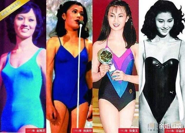 香港小姐|史上最丑港姐排行榜都有谁？选美质量连连下降，网友直呼辣眼睛