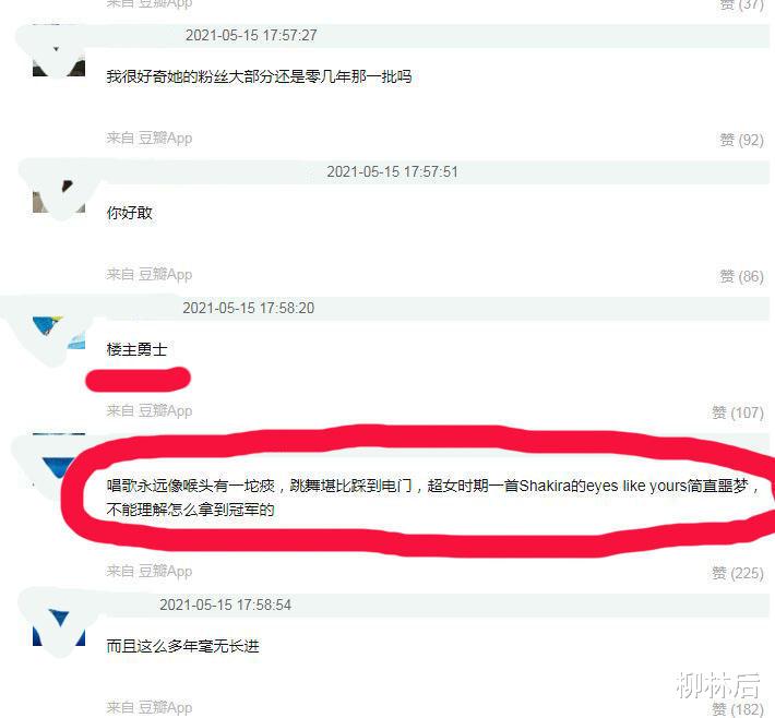 李宇春|她是流量鼻祖，开启了长达二十年的废物时代