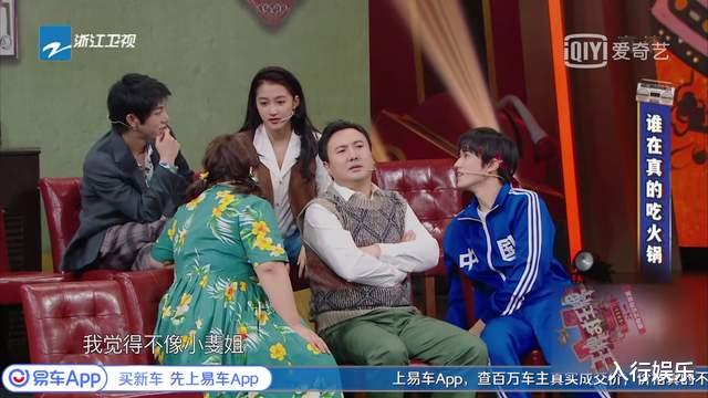 沈腾|《王牌》没了沈腾怎么办！第六季播出2期救场2次，观众都没察觉