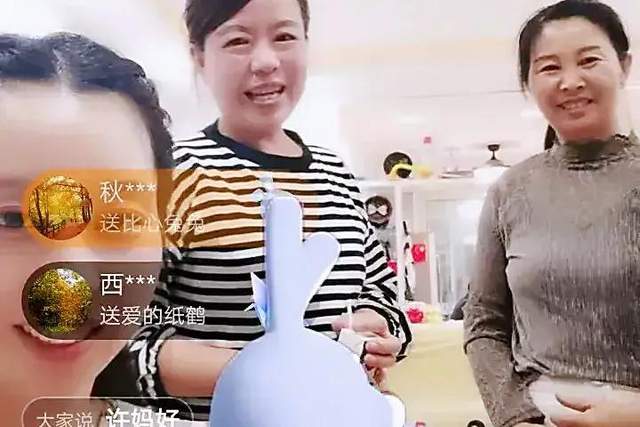 直播带货|田静直播带货收入，需要和许妈分成吗？一家人还需要说两家话？