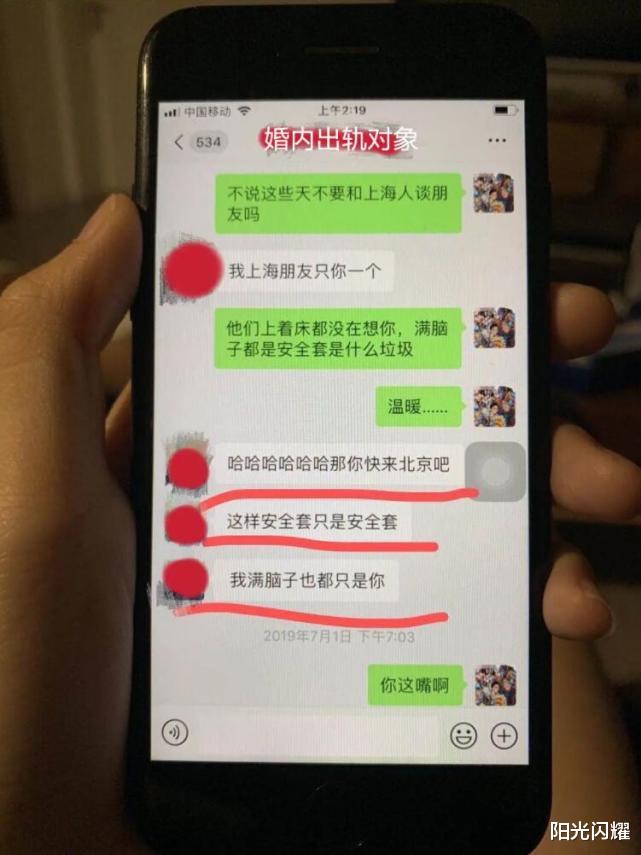 第五人格|又一位知名声优“翻车”，被曝大量丑闻，原神、第五人格官宣中止合作！