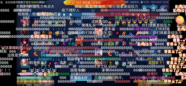 虎牙|虎牙梦之队刷新玩家认知，主播比赛吊打职业队！直播间弹幕炸了