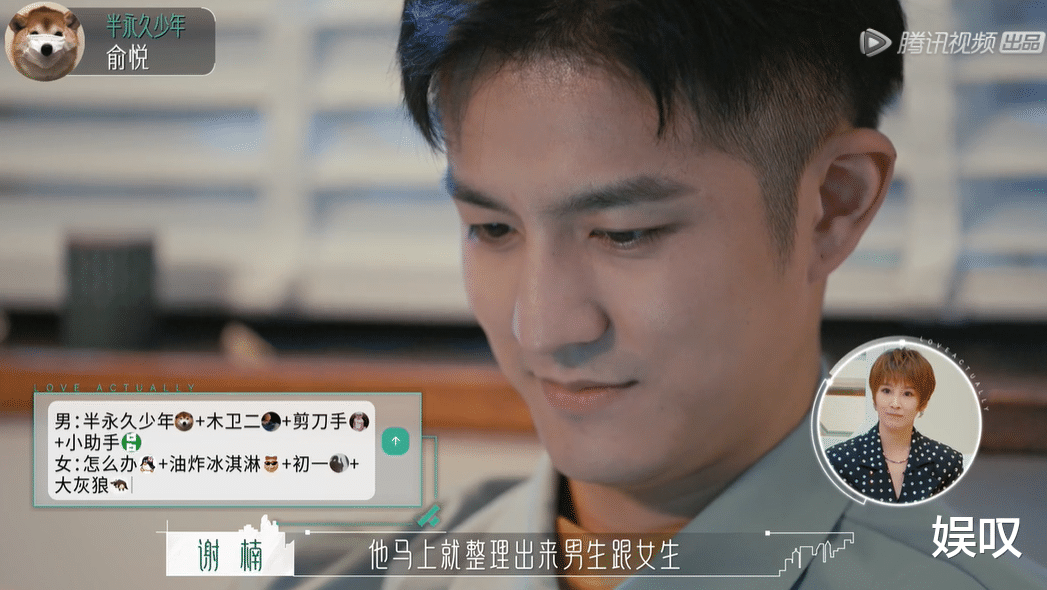 半熟恋人|《半熟恋人》第一期，长得最漂亮的罗拉没人约，原因其实有3点！