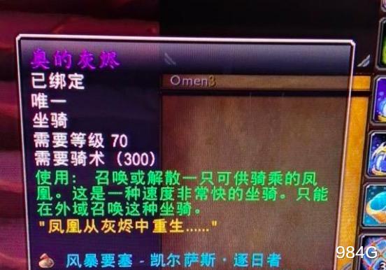 工作室|魔兽世界怀旧服：难度高让玩家AFK，P2被迫削弱，那赛季服咋办？