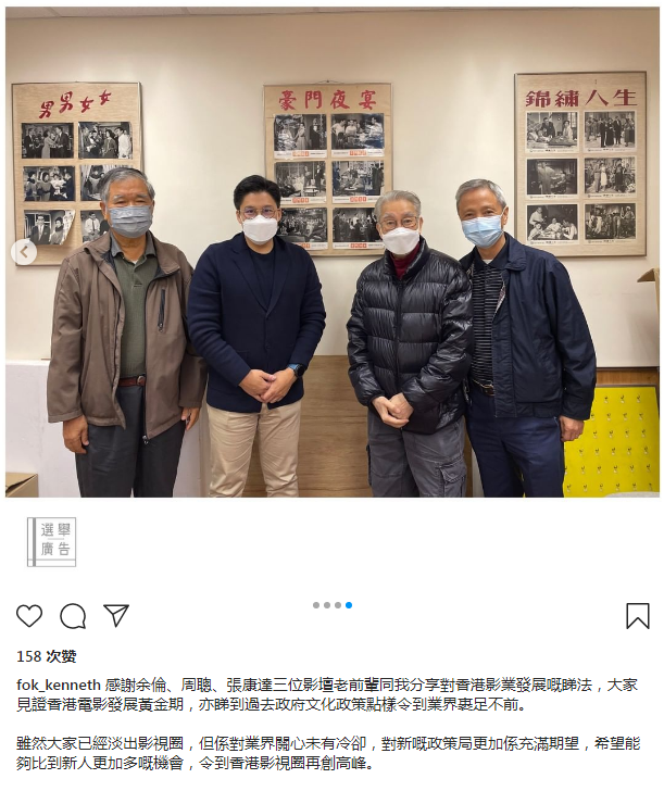 周聪|霍启刚拜访影坛老前辈，90岁周聪白发苍苍，两次手术后罕见露面