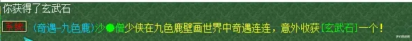 |养号第30天！一天内连刷两次五行斗法，通杀大闹通天BOSS，妙手98环，提升明显