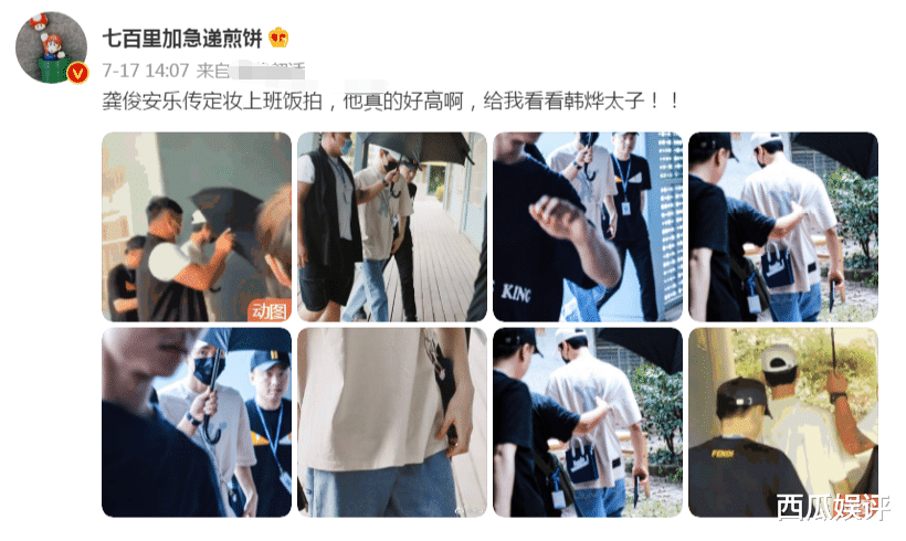 迪丽热巴|热巴《帝皇书》快开机！男主男二去定妆被拍，颜值爆表阵容有眼福