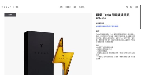 苏宁易购|马斯克收割“智商税”，嘲笑苹果高价抹布，特斯拉推出同价钥匙扣