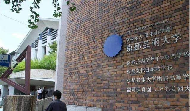 作文|不去日本也能获得日本大学的学位？有的学校开设了这样的课程