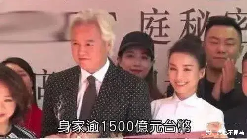 张庭|终于翻车了！