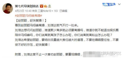 赵丽颖|赵丽颖终于看清现实，堵死冯绍峰复婚之路！儿子或成唯一牺牲品