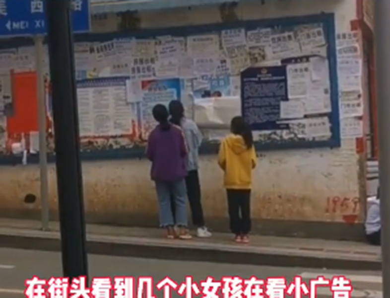 女孩|男子因老婆生不出儿子，将妻女赶出家门，拿17岁女儿彩礼找新老婆