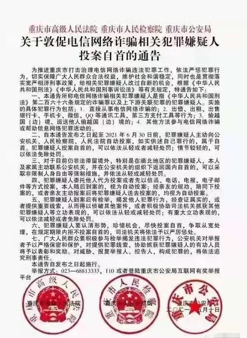 风水人生 佤邦关于近期对中国公民劝返事宜的说明！