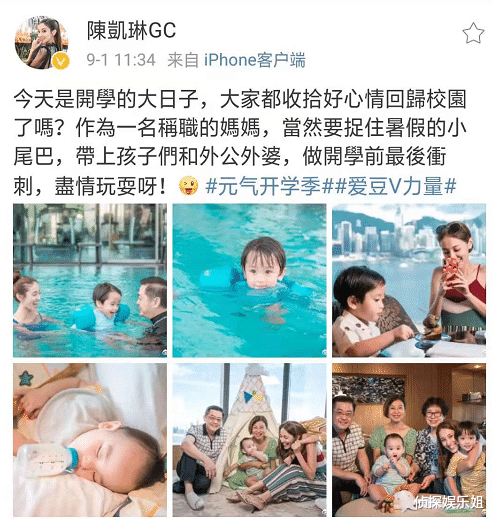 陈凯琳|陈凯琳晒亲子时光,郑嘉颖掌镜拍下三代同堂合照,俩儿子颜值超高