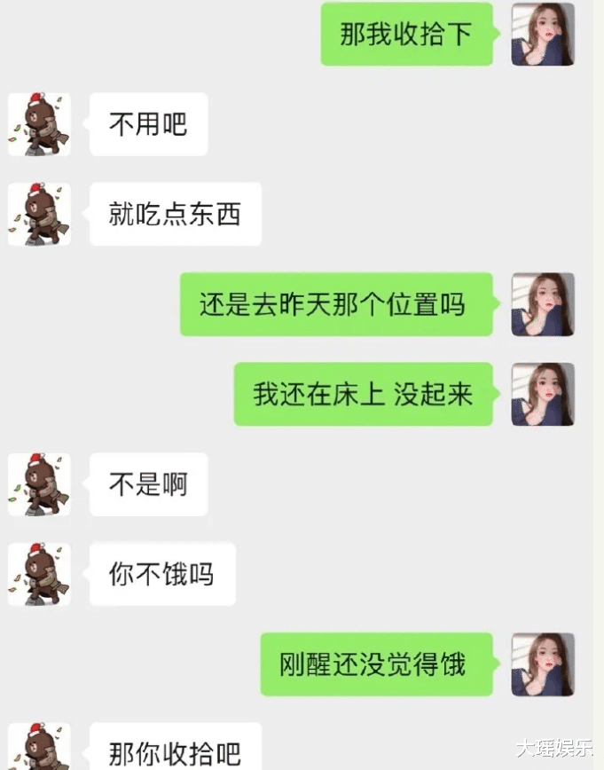 王思聪|两极反转?孙一宁刚“卖惨”不久,王思聪再曝大量聊天记录细节