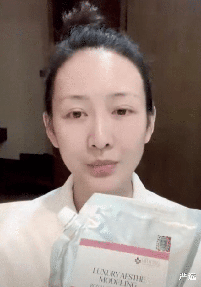 严选|王鸥不小心晒出的面膜, 却因价格太低被无视, 网友: 3次白的像牛奶!