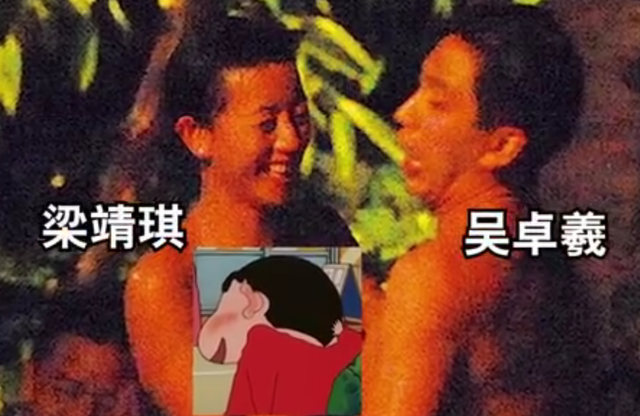 火箭少女|吴卓羲疑恋情曝光，细数其前任：张馨予逼宫未遂，约会人妻梁靖琪