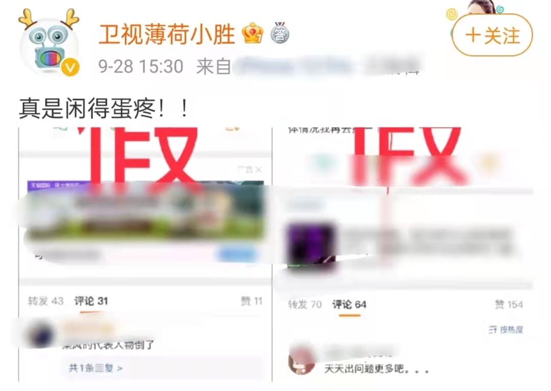 快乐大本营|业内辟谣快乐大本营停播！网曝节目已停录引热议，还传何炅将辞职