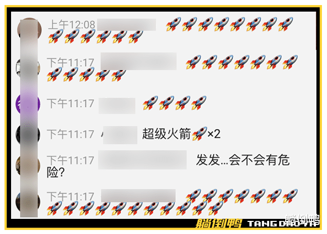 陈一发|三年前被封杀的主播“陈一发”，昨外网复播，粉丝还求她开打赏……