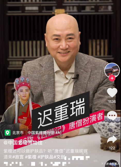 迟重瑞|娶富婆的男星现状：有人丁克25年，有人结婚31年不敢喊老婆