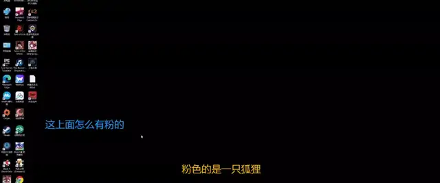 寅子|寅子直播遭支配，竟向依依连连求饶？