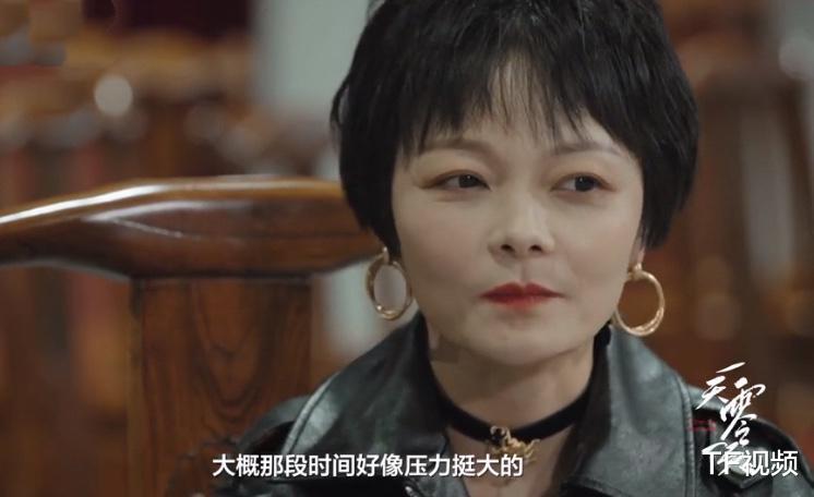 张云雷|张云雷怕得不到观众认可，采访者道出重要原因，与他形象大相径庭