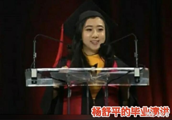 昆明|出生于昆明的“崇洋媚外”女杨舒平，为何会抹黑自己的祖国？