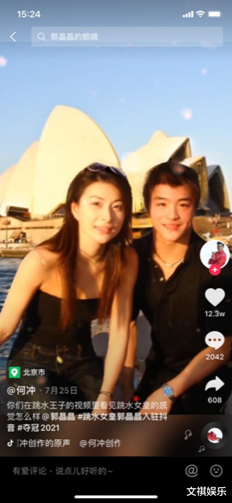 郭晶晶|郭晶晶18岁珍贵靓相绝密曝光，激罕辣妹打扮惊艳网民：超级漂亮！