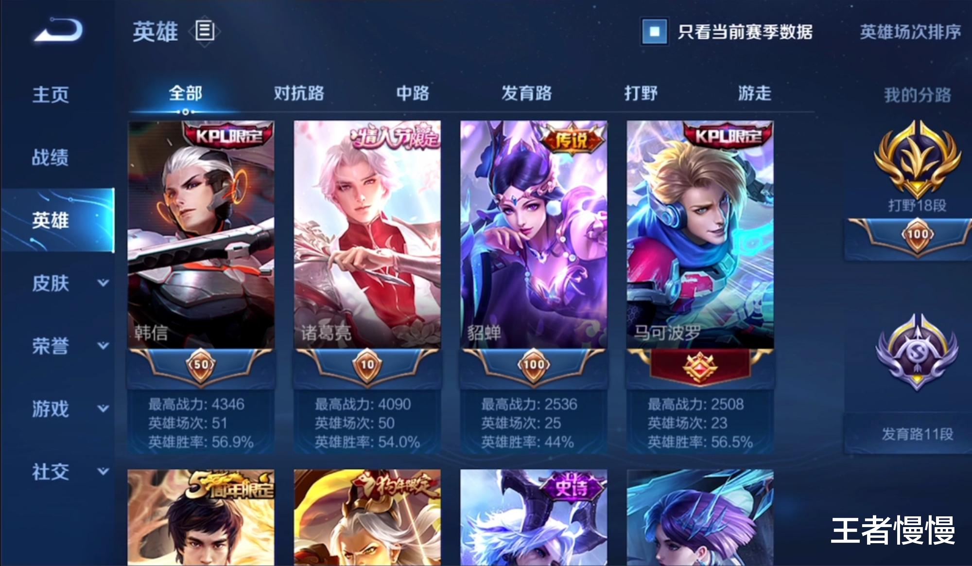 泰国队|GFS七分钟击败泰国队，九天狐翻看外国队主页，发现巅峰赛1221分