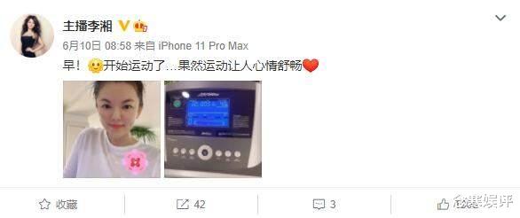 木耳|李湘母女分享自拍照，瘦身效果相当惊人，彻底撕掉“暴发户”标签