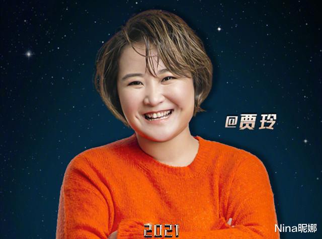 Nina昵娜 贾玲直逼200!穿卫衣配半身裙八字步迈不开,脖子上三层肉比脸粗有旺夫样