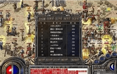 传奇世界|盘点传奇世界那些远古名人,你都知道哪些?