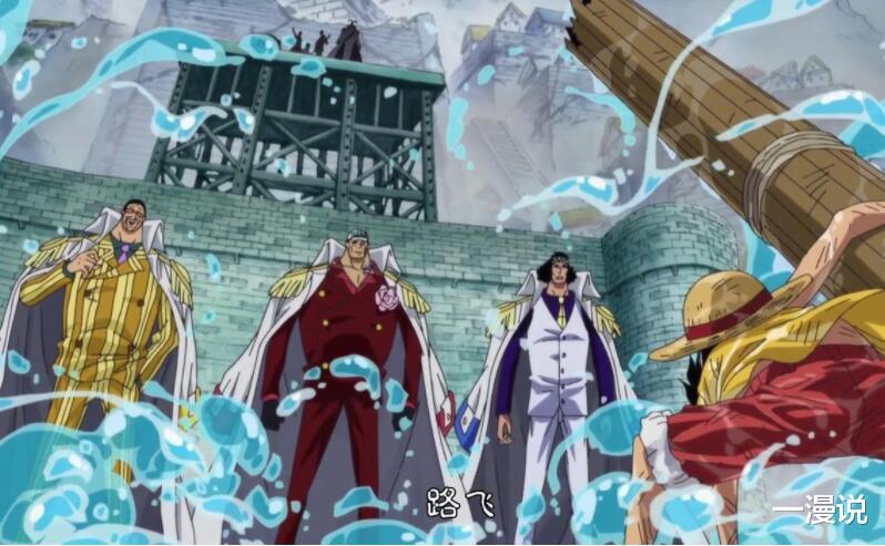 艾尼路|艾尼路果然没有说谎，尾田表明他的最强称号还在