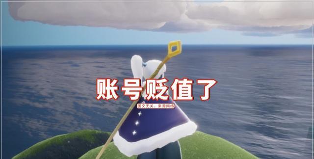 王双艳说育儿|光遇：如果武士裤复刻，一群人要退游？正太复刻就这样