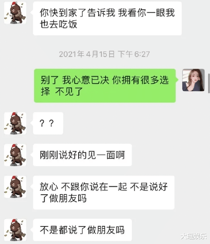 王思聪|两极反转?孙一宁刚“卖惨”不久,王思聪再曝大量聊天记录细节