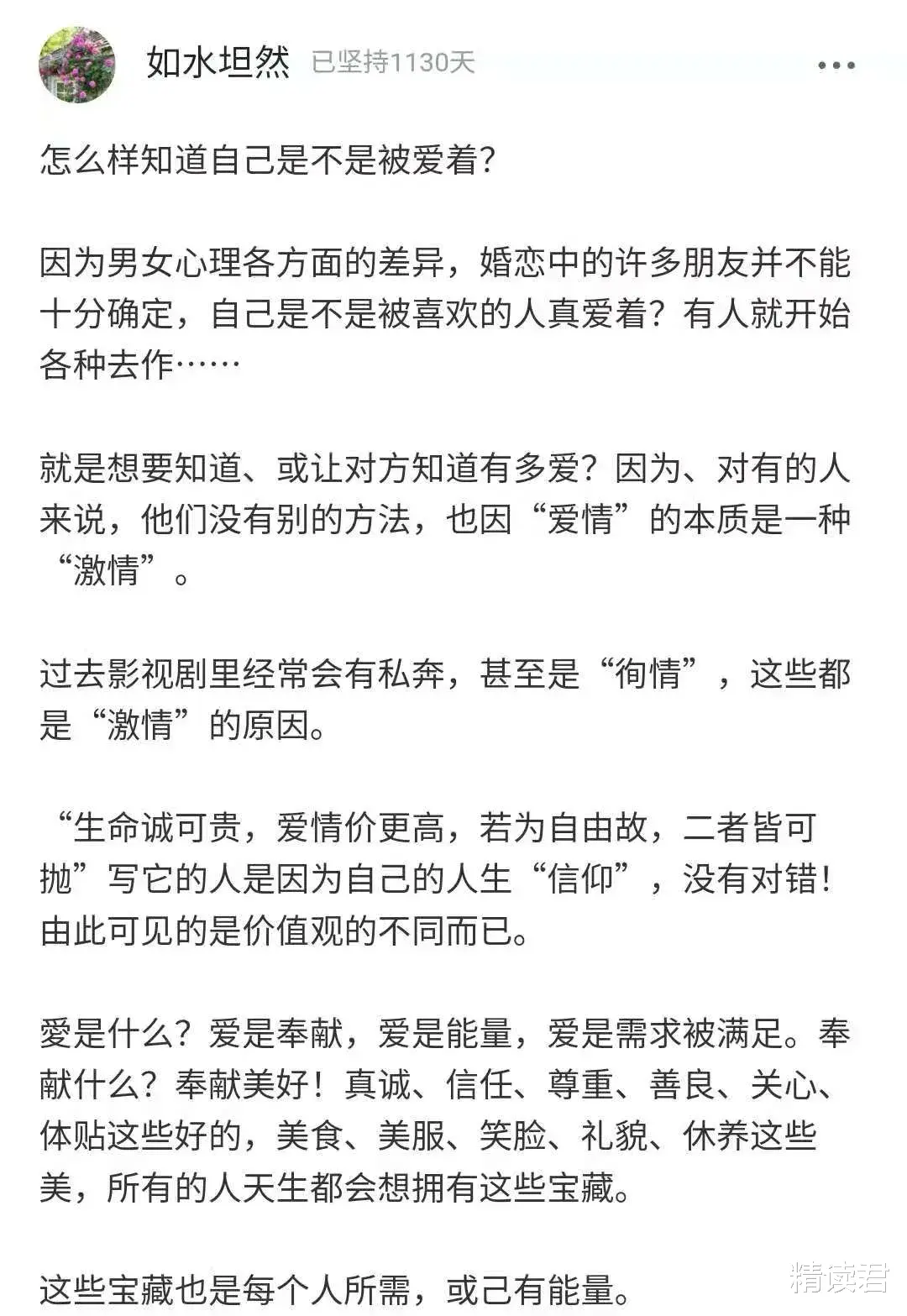 黄晓明|44岁黄晓明暴瘦26斤后,身体亮红灯:人生下半场,最挥霍不起的是健康