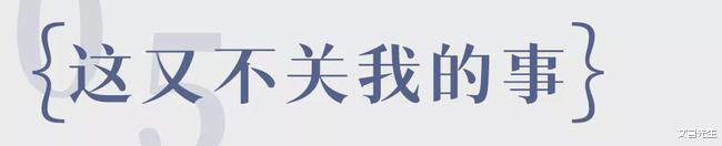 上海市|买了两套房的外地媳妇，房产证上没有她的名字…