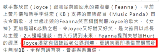 郑少秋|郑少秋女儿称想结婚生子，常看相亲网站，被曝明年将继承千万遗产