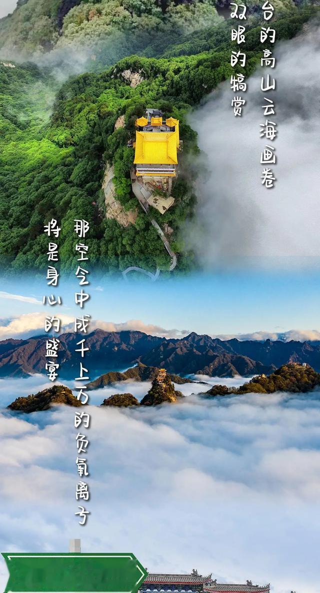 曲江新区 春天→夏天！前方到站秦岭绿色画廊