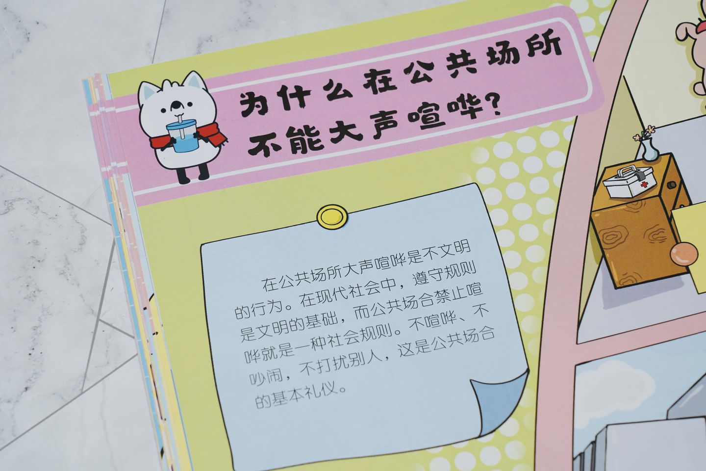 加加是也 双十一囤书啦！让孩子享受阅读的10本童书推荐