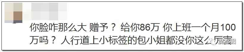 蜗牛研究僧|超美女孩被前男友起诉还86万红包！