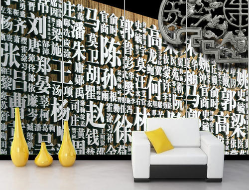 梁元帝|中国即将消失的四个姓氏，百家姓没有收录，第三个人人都想要